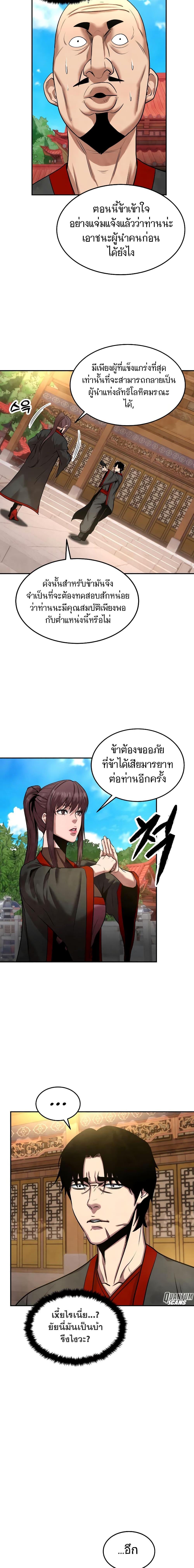 Manga-lc-com อ่านมังงะ อ่านการ์ตูน ออนไลน์ ฟรี Geongaek ตอนที่ 1 2 3 4 5 6 7 8 9 10 11 12 13 14 ฟรี ไม่มีโฆษณา Manga-lc - อ่าน มังงะ อ่าน การ์ตูน ออนไลน์ อ่านมังงะ ฟรี