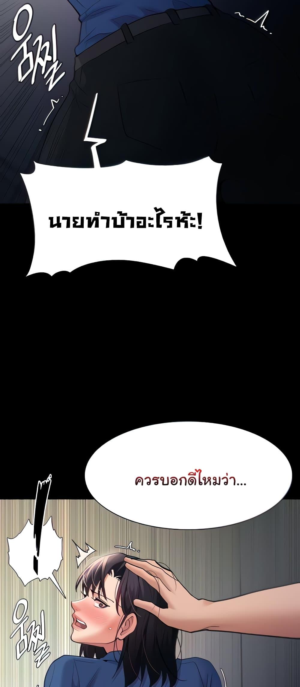 Doujin-Lc- อ่าน โดจิน มังฮวา เกาหลี ญี่ปุ่น จีน แปลไทย Pervert Diary ตอนที่ 1 2 3 4 5 6 7 8 9 10 11 12 13 14 ฟรี ไม่มีโฆษณา อ่าน โดจิน Manhwa เกาหลี ญี่ปุ่น จีน เรามีครบ คัดมาให้เน้นๆ โดจิน 18+ รับประกันความฟินโดย  Doujin Lc