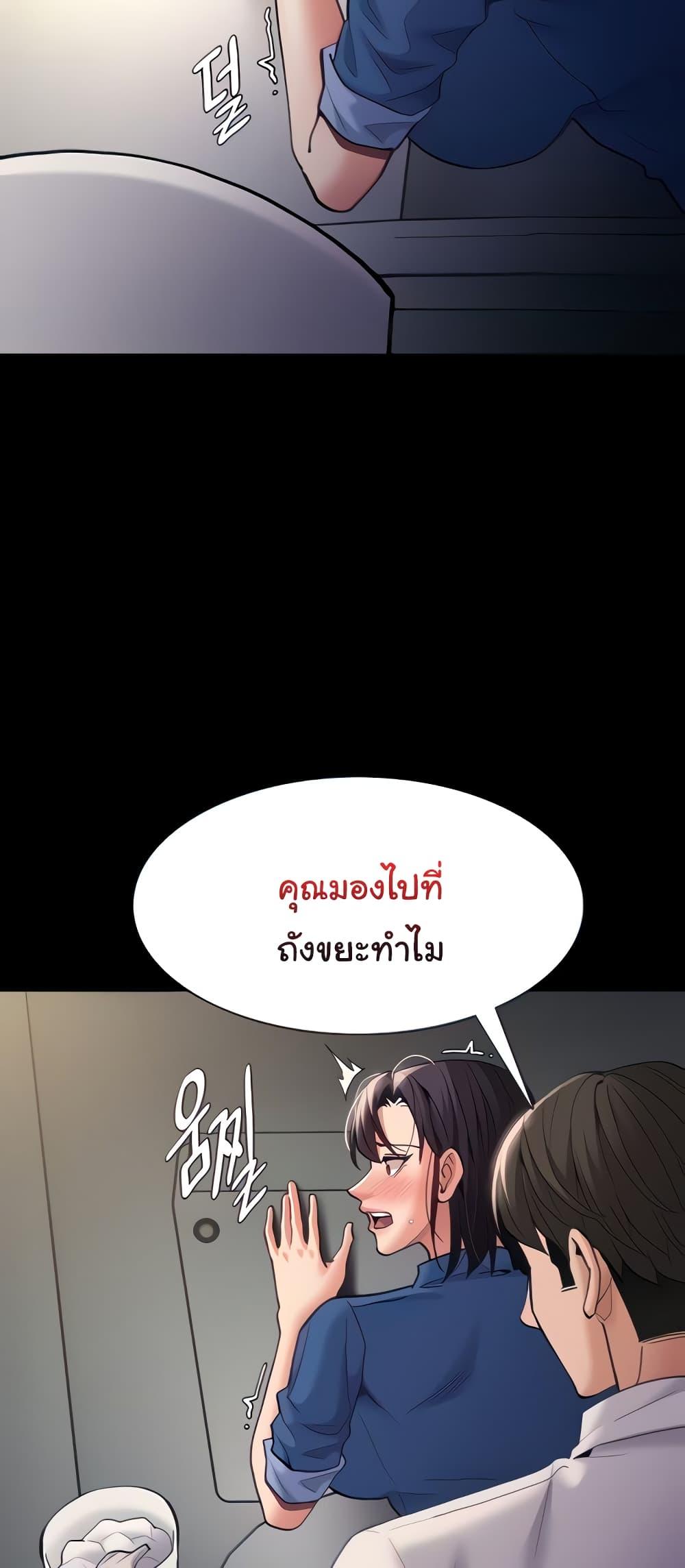 Doujin-Lc- อ่าน โดจิน มังฮวา เกาหลี ญี่ปุ่น จีน แปลไทย Pervert Diary ตอนที่ 1 2 3 4 5 6 7 8 9 10 11 12 13 14 ฟรี ไม่มีโฆษณา อ่าน โดจิน Manhwa เกาหลี ญี่ปุ่น จีน เรามีครบ คัดมาให้เน้นๆ โดจิน 18+ รับประกันความฟินโดย  Doujin Lc