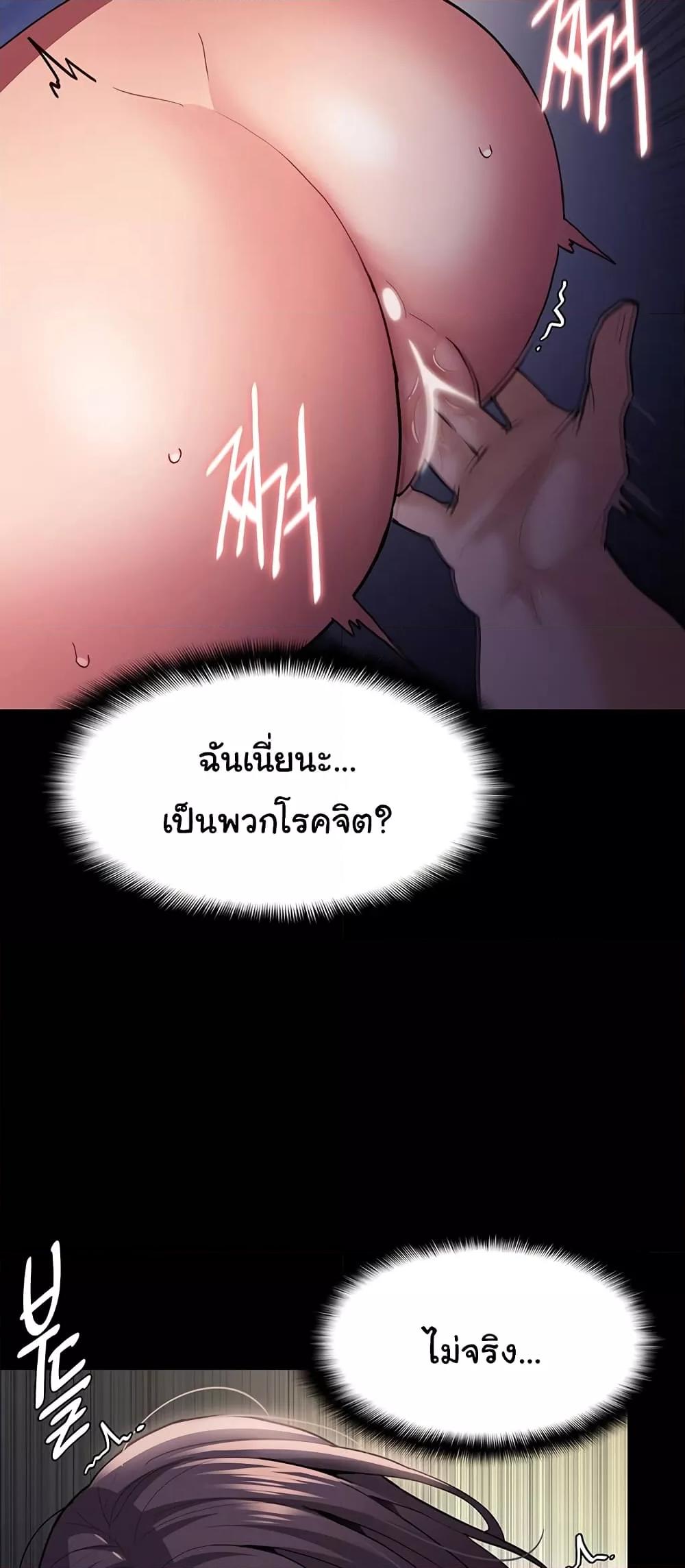 Doujin-Lc- อ่าน โดจิน มังฮวา เกาหลี ญี่ปุ่น จีน แปลไทย Pervert Diary ตอนที่ 1 2 3 4 5 6 7 8 9 10 11 12 13 14 ฟรี ไม่มีโฆษณา อ่าน โดจิน Manhwa เกาหลี ญี่ปุ่น จีน เรามีครบ คัดมาให้เน้นๆ โดจิน 18+ รับประกันความฟินโดย  Doujin Lc