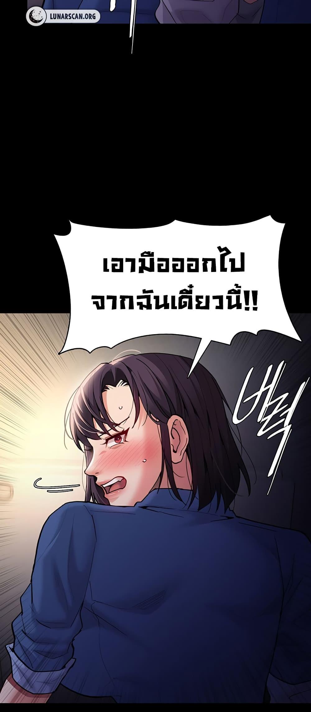 Doujin-Lc- อ่าน โดจิน มังฮวา เกาหลี ญี่ปุ่น จีน แปลไทย Pervert Diary ตอนที่ 1 2 3 4 5 6 7 8 9 10 11 12 13 14 ฟรี ไม่มีโฆษณา อ่าน โดจิน Manhwa เกาหลี ญี่ปุ่น จีน เรามีครบ คัดมาให้เน้นๆ โดจิน 18+ รับประกันความฟินโดย  Doujin Lc