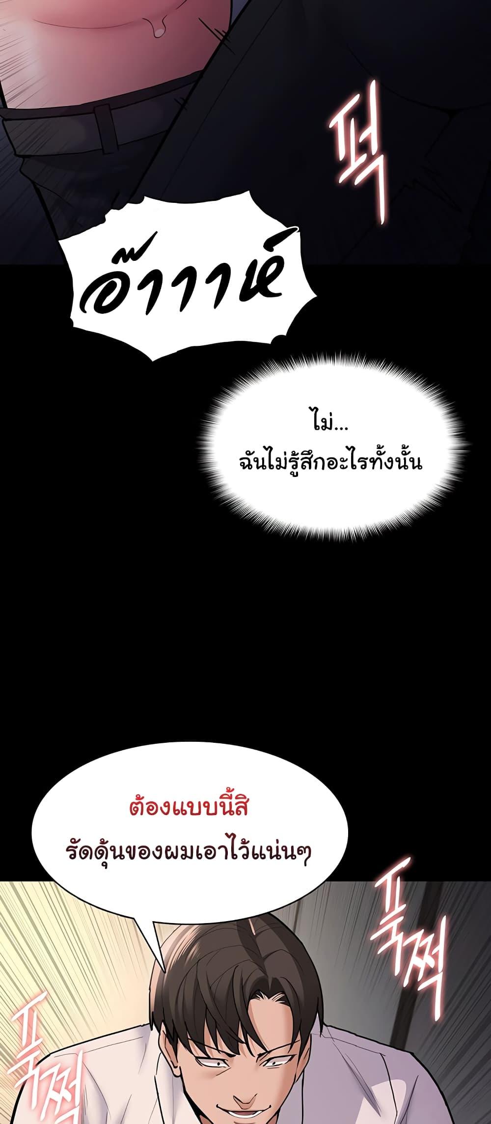 Doujin-Lc- อ่าน โดจิน มังฮวา เกาหลี ญี่ปุ่น จีน แปลไทย Pervert Diary ตอนที่ 1 2 3 4 5 6 7 8 9 10 11 12 13 14 ฟรี ไม่มีโฆษณา อ่าน โดจิน Manhwa เกาหลี ญี่ปุ่น จีน เรามีครบ คัดมาให้เน้นๆ โดจิน 18+ รับประกันความฟินโดย  Doujin Lc