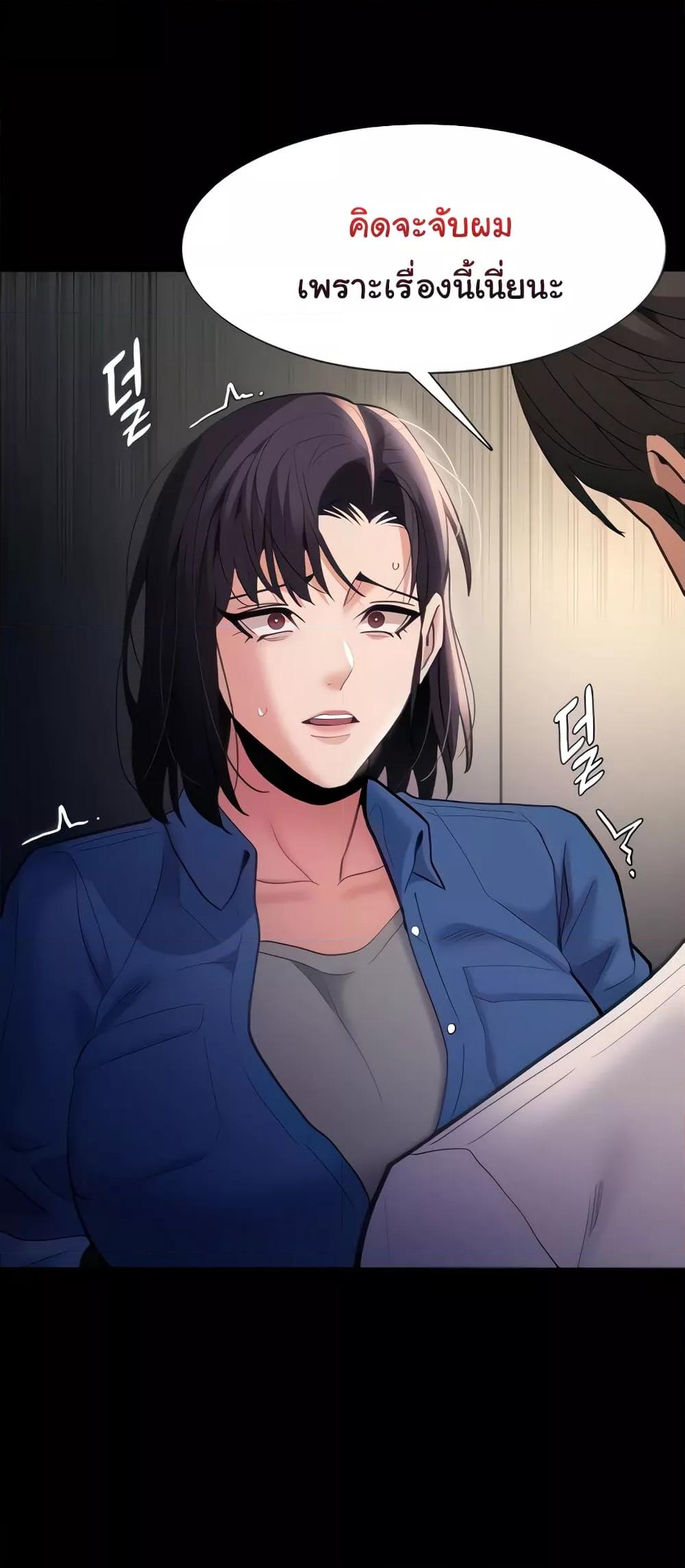 Doujin-Lc- อ่าน โดจิน มังฮวา เกาหลี ญี่ปุ่น จีน แปลไทย Pervert Diary ตอนที่ 1 2 3 4 5 6 7 8 9 10 11 12 13 14 ฟรี ไม่มีโฆษณา อ่าน โดจิน Manhwa เกาหลี ญี่ปุ่น จีน เรามีครบ คัดมาให้เน้นๆ โดจิน 18+ รับประกันความฟินโดย  Doujin Lc
