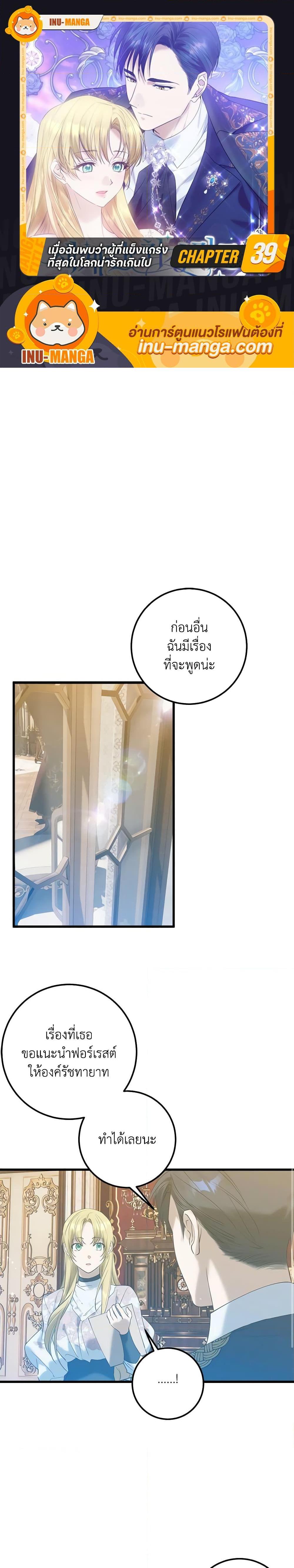 Manga-lc-com อ่านมังงะ อ่านการ์ตูน ออนไลน์ ฟรี Who Knew Dragons Could Be This Cute ตอนที่ 1 2 3 4 5 6 7 8 9 10 11 12 13 14 ฟรี ไม่มีโฆษณา Manga-lc - อ่าน มังงะ อ่าน การ์ตูน ออนไลน์ อ่านมังงะ ฟรี