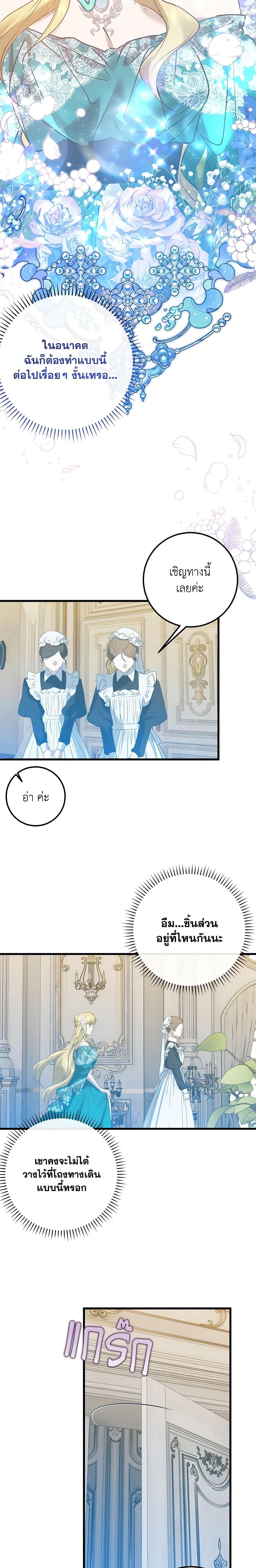 Manga-lc-com อ่านมังงะ อ่านการ์ตูน ออนไลน์ ฟรี Who Knew Dragons Could Be This Cute ตอนที่ 1 2 3 4 5 6 7 8 9 10 11 12 13 14 ฟรี ไม่มีโฆษณา Manga-lc - อ่าน มังงะ อ่าน การ์ตูน ออนไลน์ อ่านมังงะ ฟรี