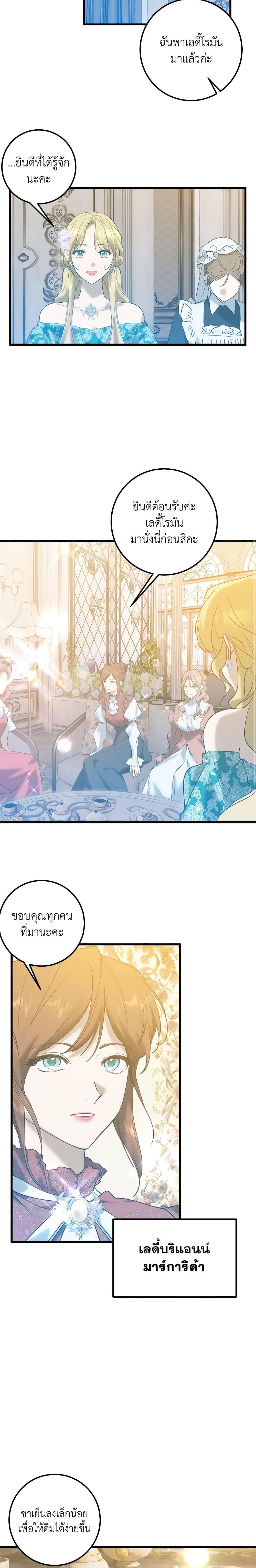 Manga-lc-com อ่านมังงะ อ่านการ์ตูน ออนไลน์ ฟรี Who Knew Dragons Could Be This Cute ตอนที่ 1 2 3 4 5 6 7 8 9 10 11 12 13 14 ฟรี ไม่มีโฆษณา Manga-lc - อ่าน มังงะ อ่าน การ์ตูน ออนไลน์ อ่านมังงะ ฟรี