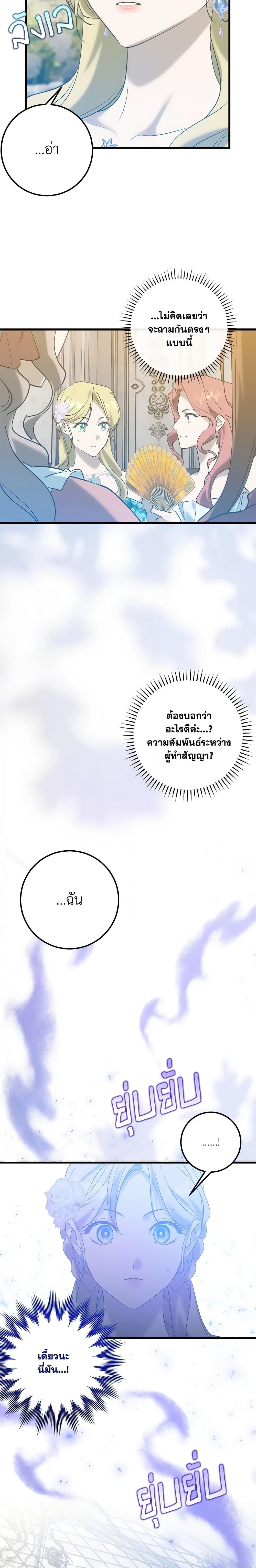 Manga-lc-com อ่านมังงะ อ่านการ์ตูน ออนไลน์ ฟรี Who Knew Dragons Could Be This Cute ตอนที่ 1 2 3 4 5 6 7 8 9 10 11 12 13 14 ฟรี ไม่มีโฆษณา Manga-lc - อ่าน มังงะ อ่าน การ์ตูน ออนไลน์ อ่านมังงะ ฟรี