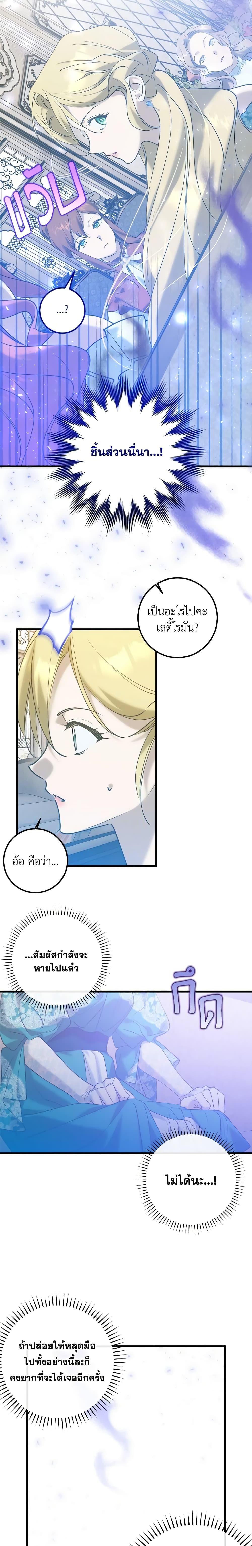 Manga-lc-com อ่านมังงะ อ่านการ์ตูน ออนไลน์ ฟรี Who Knew Dragons Could Be This Cute ตอนที่ 1 2 3 4 5 6 7 8 9 10 11 12 13 14 ฟรี ไม่มีโฆษณา Manga-lc - อ่าน มังงะ อ่าน การ์ตูน ออนไลน์ อ่านมังงะ ฟรี