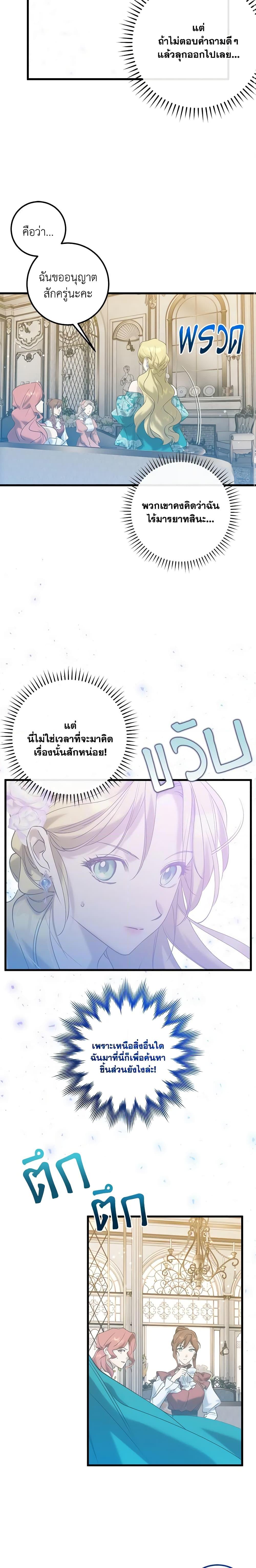 Manga-lc-com อ่านมังงะ อ่านการ์ตูน ออนไลน์ ฟรี Who Knew Dragons Could Be This Cute ตอนที่ 1 2 3 4 5 6 7 8 9 10 11 12 13 14 ฟรี ไม่มีโฆษณา Manga-lc - อ่าน มังงะ อ่าน การ์ตูน ออนไลน์ อ่านมังงะ ฟรี