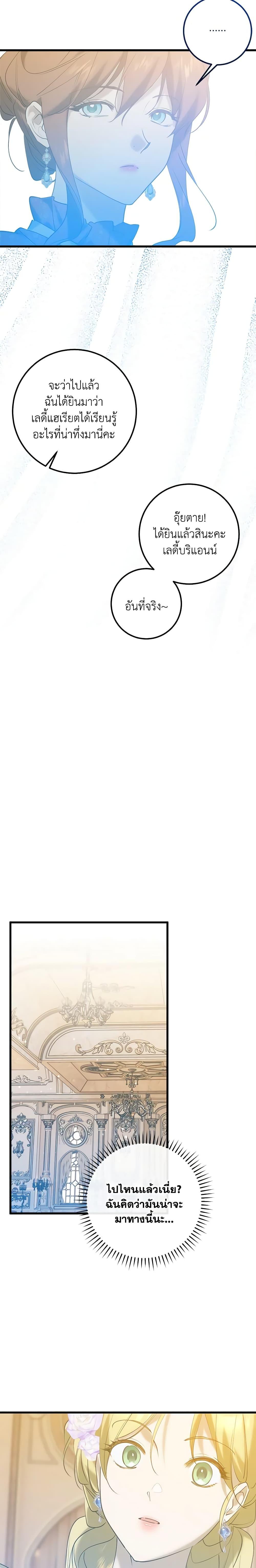 Manga-lc-com อ่านมังงะ อ่านการ์ตูน ออนไลน์ ฟรี Who Knew Dragons Could Be This Cute ตอนที่ 1 2 3 4 5 6 7 8 9 10 11 12 13 14 ฟรี ไม่มีโฆษณา Manga-lc - อ่าน มังงะ อ่าน การ์ตูน ออนไลน์ อ่านมังงะ ฟรี