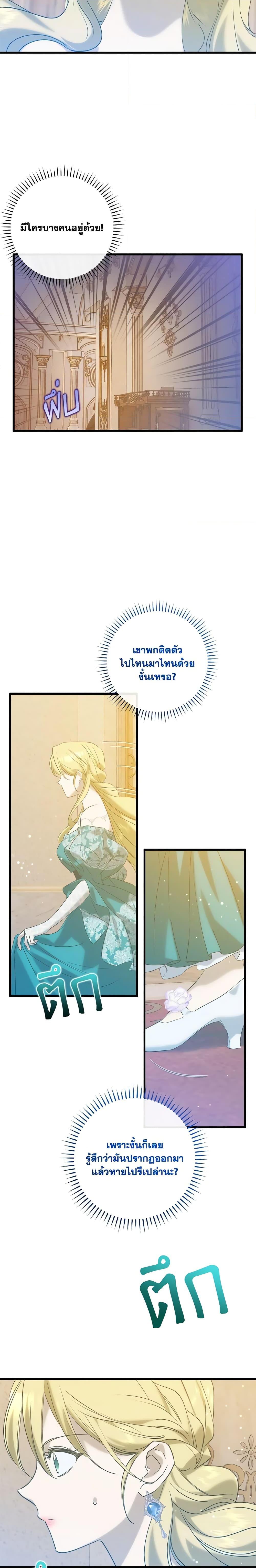 Manga-lc-com อ่านมังงะ อ่านการ์ตูน ออนไลน์ ฟรี Who Knew Dragons Could Be This Cute ตอนที่ 1 2 3 4 5 6 7 8 9 10 11 12 13 14 ฟรี ไม่มีโฆษณา Manga-lc - อ่าน มังงะ อ่าน การ์ตูน ออนไลน์ อ่านมังงะ ฟรี