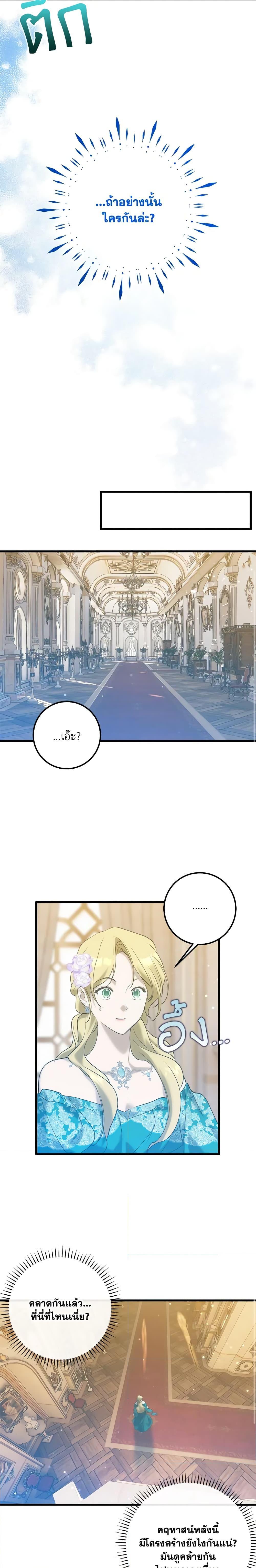 Manga-lc-com อ่านมังงะ อ่านการ์ตูน ออนไลน์ ฟรี Who Knew Dragons Could Be This Cute ตอนที่ 1 2 3 4 5 6 7 8 9 10 11 12 13 14 ฟรี ไม่มีโฆษณา Manga-lc - อ่าน มังงะ อ่าน การ์ตูน ออนไลน์ อ่านมังงะ ฟรี