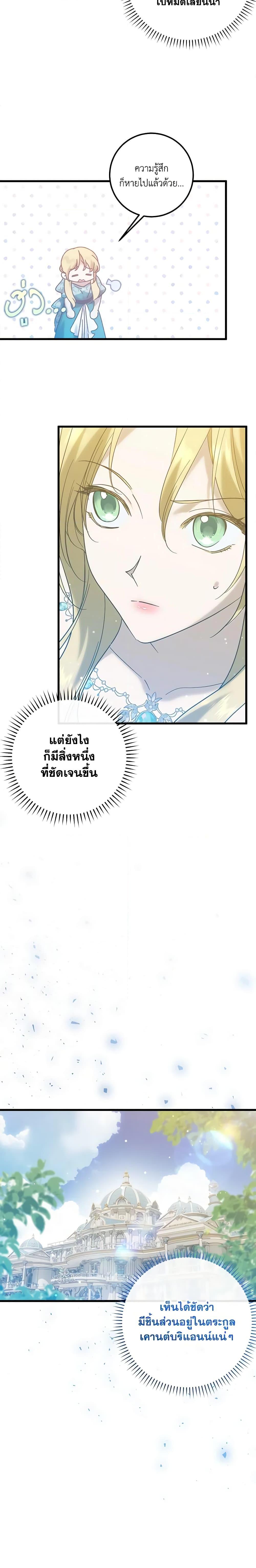 Manga-lc-com อ่านมังงะ อ่านการ์ตูน ออนไลน์ ฟรี Who Knew Dragons Could Be This Cute ตอนที่ 1 2 3 4 5 6 7 8 9 10 11 12 13 14 ฟรี ไม่มีโฆษณา Manga-lc - อ่าน มังงะ อ่าน การ์ตูน ออนไลน์ อ่านมังงะ ฟรี