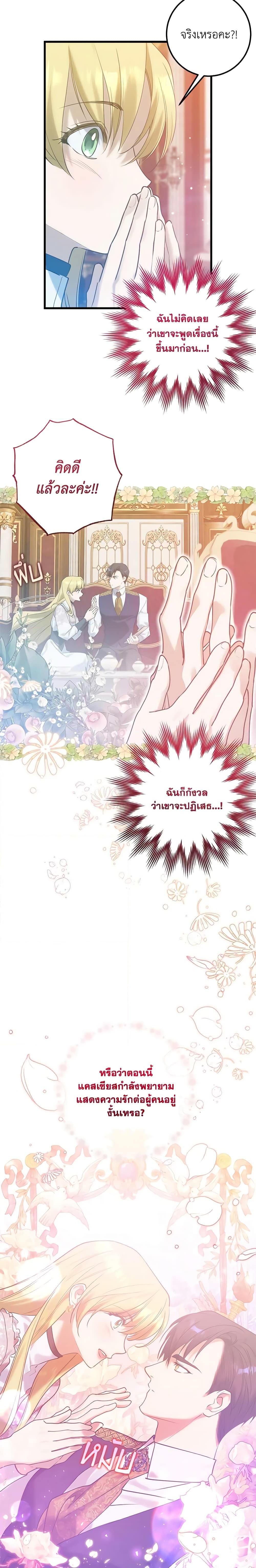 Manga-lc-com อ่านมังงะ อ่านการ์ตูน ออนไลน์ ฟรี Who Knew Dragons Could Be This Cute ตอนที่ 1 2 3 4 5 6 7 8 9 10 11 12 13 14 ฟรี ไม่มีโฆษณา Manga-lc - อ่าน มังงะ อ่าน การ์ตูน ออนไลน์ อ่านมังงะ ฟรี