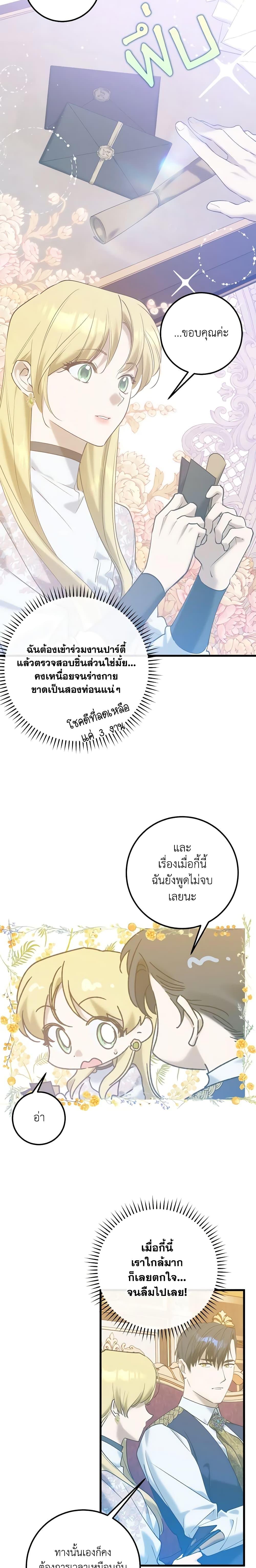 Manga-lc-com อ่านมังงะ อ่านการ์ตูน ออนไลน์ ฟรี Who Knew Dragons Could Be This Cute ตอนที่ 1 2 3 4 5 6 7 8 9 10 11 12 13 14 ฟรี ไม่มีโฆษณา Manga-lc - อ่าน มังงะ อ่าน การ์ตูน ออนไลน์ อ่านมังงะ ฟรี