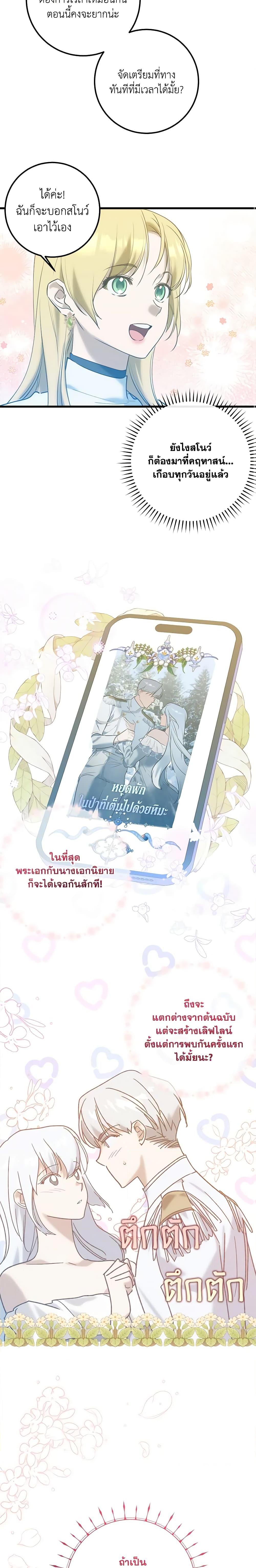 Manga-lc-com อ่านมังงะ อ่านการ์ตูน ออนไลน์ ฟรี Who Knew Dragons Could Be This Cute ตอนที่ 1 2 3 4 5 6 7 8 9 10 11 12 13 14 ฟรี ไม่มีโฆษณา Manga-lc - อ่าน มังงะ อ่าน การ์ตูน ออนไลน์ อ่านมังงะ ฟรี