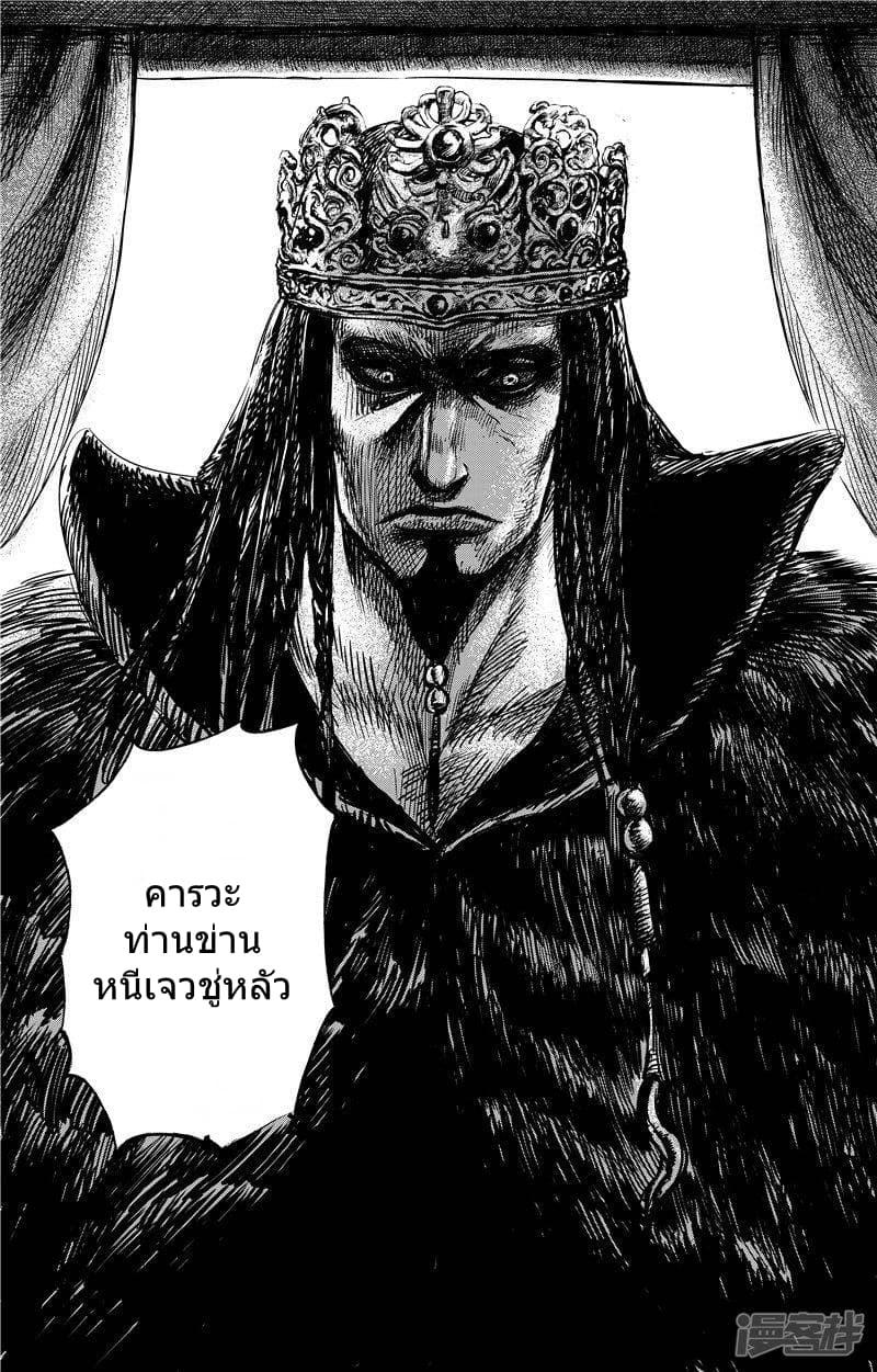 Manga-lc-com อ่านมังงะ อ่านการ์ตูน ออนไลน์ ฟรี Blades of the Guardians ตอนที่ 1 2 3 4 5 6 7 8 9 10 11 12 13 14 ฟรี ไม่มีโฆษณา Manga-lc - อ่าน มังงะ อ่าน การ์ตูน ออนไลน์ อ่านมังงะ ฟรี