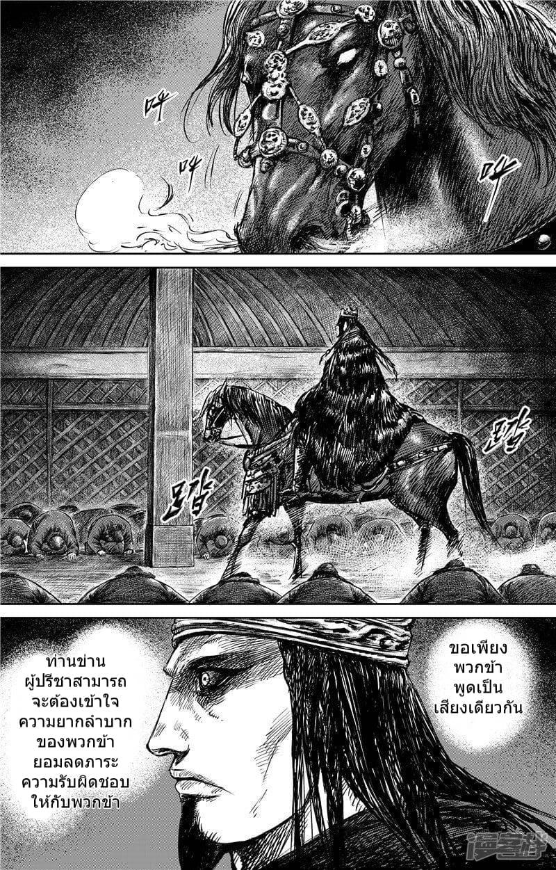 Manga-lc-com อ่านมังงะ อ่านการ์ตูน ออนไลน์ ฟรี Blades of the Guardians ตอนที่ 1 2 3 4 5 6 7 8 9 10 11 12 13 14 ฟรี ไม่มีโฆษณา Manga-lc - อ่าน มังงะ อ่าน การ์ตูน ออนไลน์ อ่านมังงะ ฟรี