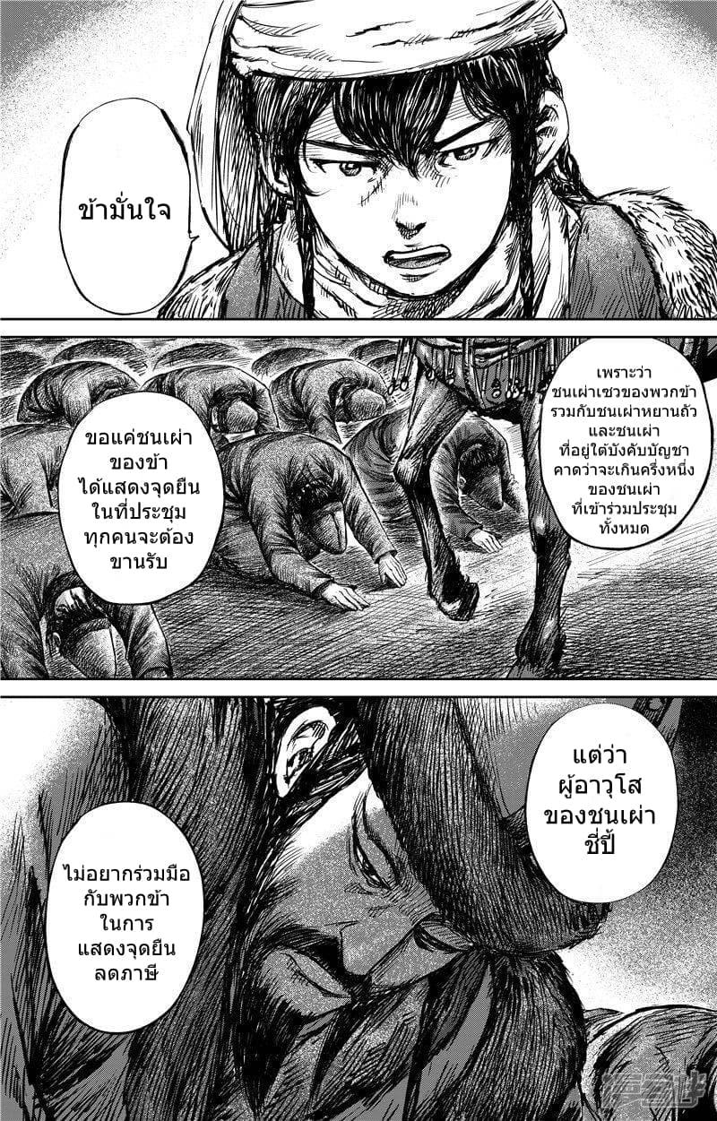 Manga-lc-com อ่านมังงะ อ่านการ์ตูน ออนไลน์ ฟรี Blades of the Guardians ตอนที่ 1 2 3 4 5 6 7 8 9 10 11 12 13 14 ฟรี ไม่มีโฆษณา Manga-lc - อ่าน มังงะ อ่าน การ์ตูน ออนไลน์ อ่านมังงะ ฟรี