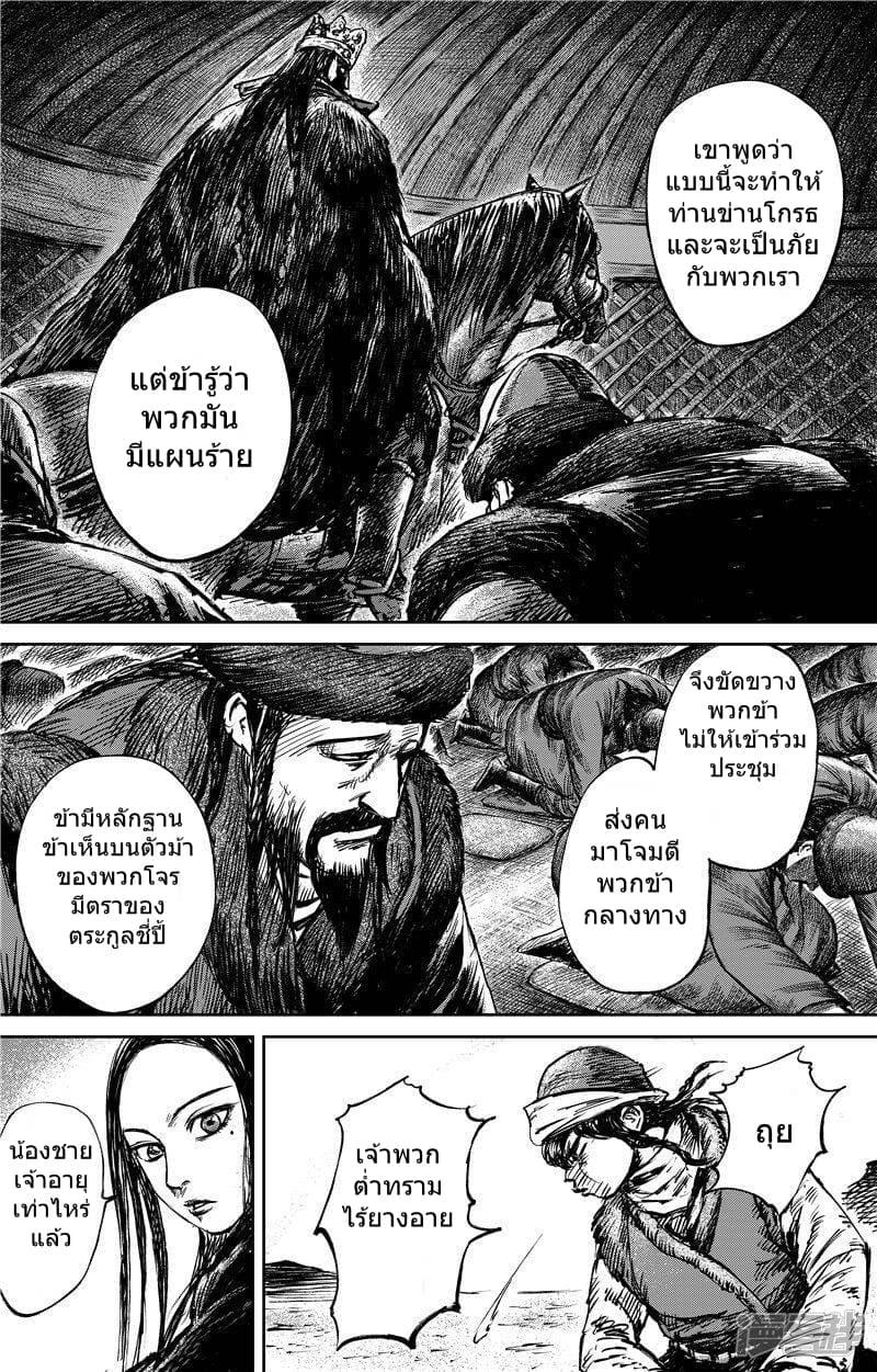 Manga-lc-com อ่านมังงะ อ่านการ์ตูน ออนไลน์ ฟรี Blades of the Guardians ตอนที่ 1 2 3 4 5 6 7 8 9 10 11 12 13 14 ฟรี ไม่มีโฆษณา Manga-lc - อ่าน มังงะ อ่าน การ์ตูน ออนไลน์ อ่านมังงะ ฟรี