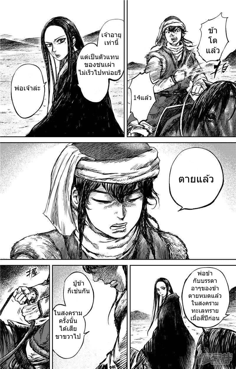 Manga-lc-com อ่านมังงะ อ่านการ์ตูน ออนไลน์ ฟรี Blades of the Guardians ตอนที่ 1 2 3 4 5 6 7 8 9 10 11 12 13 14 ฟรี ไม่มีโฆษณา Manga-lc - อ่าน มังงะ อ่าน การ์ตูน ออนไลน์ อ่านมังงะ ฟรี