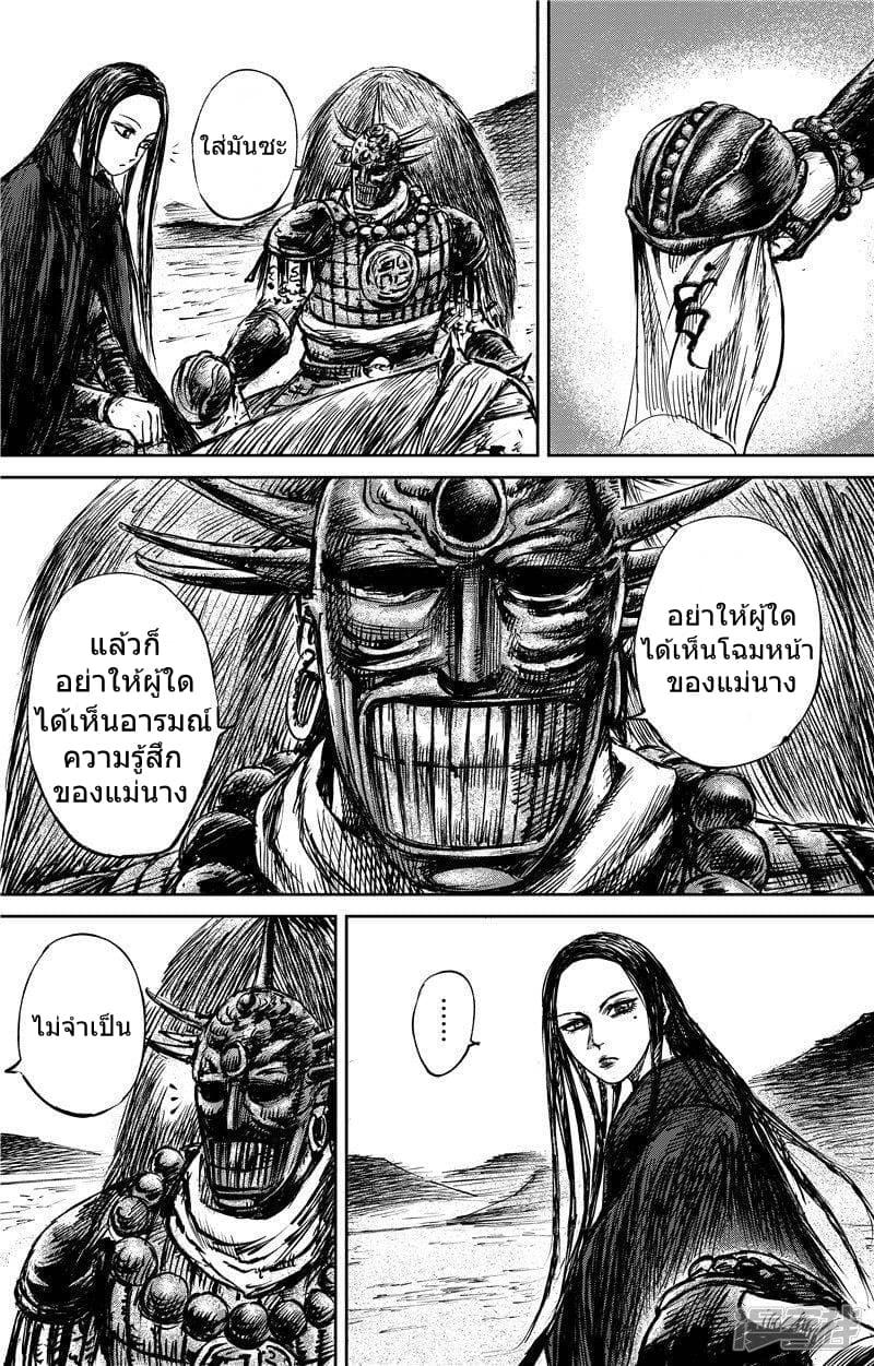 Manga-lc-com อ่านมังงะ อ่านการ์ตูน ออนไลน์ ฟรี Blades of the Guardians ตอนที่ 1 2 3 4 5 6 7 8 9 10 11 12 13 14 ฟรี ไม่มีโฆษณา Manga-lc - อ่าน มังงะ อ่าน การ์ตูน ออนไลน์ อ่านมังงะ ฟรี