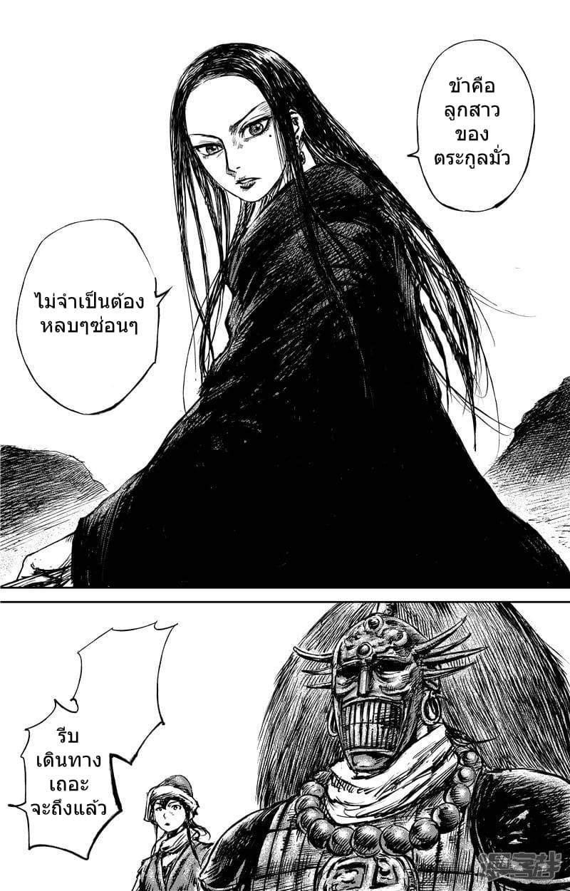 Manga-lc-com อ่านมังงะ อ่านการ์ตูน ออนไลน์ ฟรี Blades of the Guardians ตอนที่ 1 2 3 4 5 6 7 8 9 10 11 12 13 14 ฟรี ไม่มีโฆษณา Manga-lc - อ่าน มังงะ อ่าน การ์ตูน ออนไลน์ อ่านมังงะ ฟรี