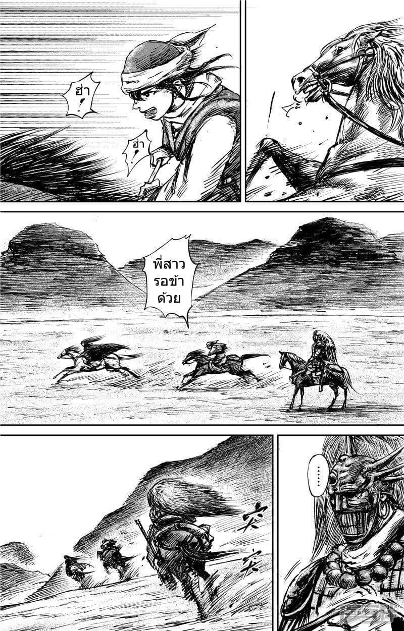 Manga-lc-com อ่านมังงะ อ่านการ์ตูน ออนไลน์ ฟรี Blades of the Guardians ตอนที่ 1 2 3 4 5 6 7 8 9 10 11 12 13 14 ฟรี ไม่มีโฆษณา Manga-lc - อ่าน มังงะ อ่าน การ์ตูน ออนไลน์ อ่านมังงะ ฟรี