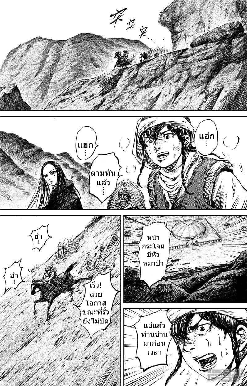 Manga-lc-com อ่านมังงะ อ่านการ์ตูน ออนไลน์ ฟรี Blades of the Guardians ตอนที่ 1 2 3 4 5 6 7 8 9 10 11 12 13 14 ฟรี ไม่มีโฆษณา Manga-lc - อ่าน มังงะ อ่าน การ์ตูน ออนไลน์ อ่านมังงะ ฟรี