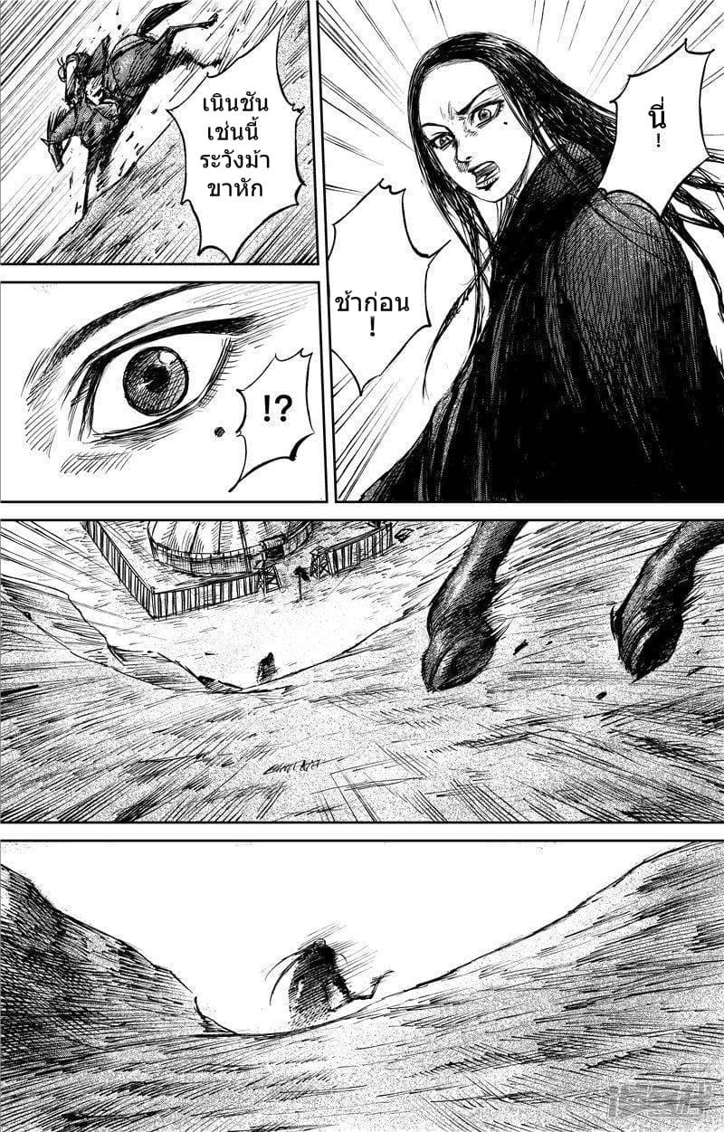 Manga-lc-com อ่านมังงะ อ่านการ์ตูน ออนไลน์ ฟรี Blades of the Guardians ตอนที่ 1 2 3 4 5 6 7 8 9 10 11 12 13 14 ฟรี ไม่มีโฆษณา Manga-lc - อ่าน มังงะ อ่าน การ์ตูน ออนไลน์ อ่านมังงะ ฟรี
