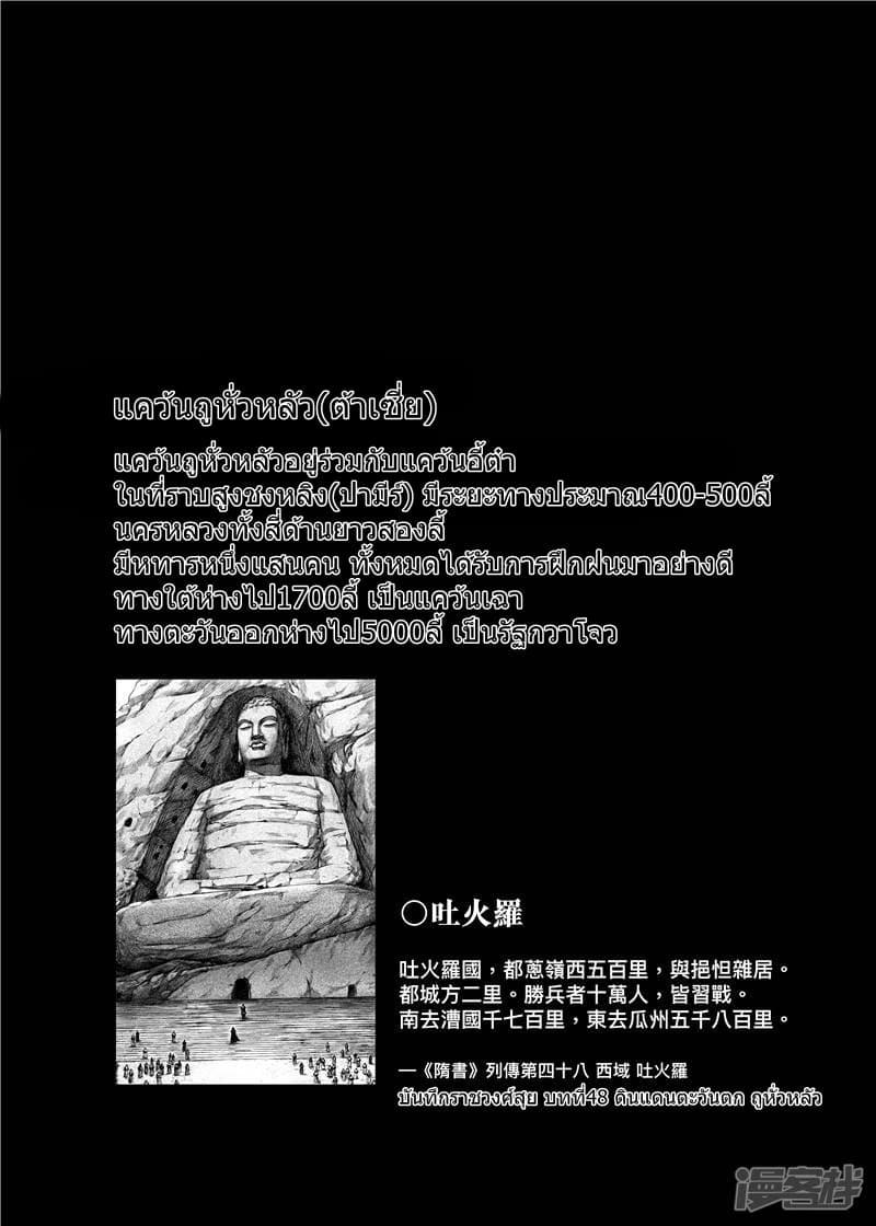 Manga-lc-com อ่านมังงะ อ่านการ์ตูน ออนไลน์ ฟรี Blades of the Guardians ตอนที่ 1 2 3 4 5 6 7 8 9 10 11 12 13 14 ฟรี ไม่มีโฆษณา Manga-lc - อ่าน มังงะ อ่าน การ์ตูน ออนไลน์ อ่านมังงะ ฟรี
