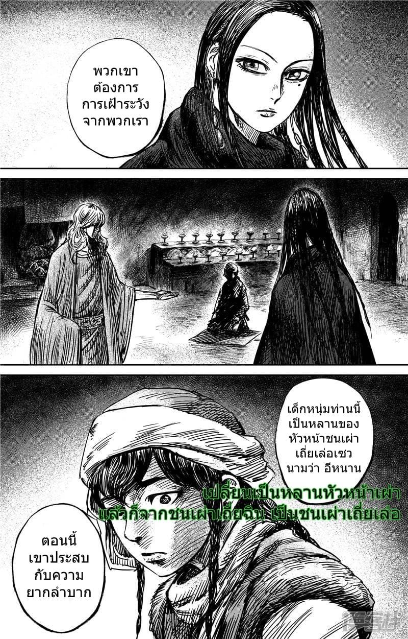 Manga-lc-com อ่านมังงะ อ่านการ์ตูน ออนไลน์ ฟรี Blades of the Guardians ตอนที่ 1 2 3 4 5 6 7 8 9 10 11 12 13 14 ฟรี ไม่มีโฆษณา Manga-lc - อ่าน มังงะ อ่าน การ์ตูน ออนไลน์ อ่านมังงะ ฟรี