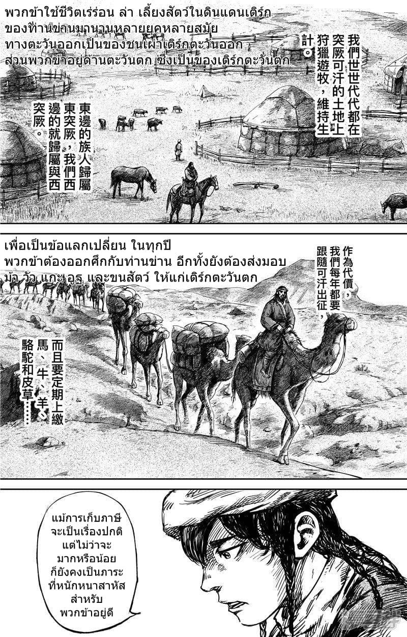 Manga-lc-com อ่านมังงะ อ่านการ์ตูน ออนไลน์ ฟรี Blades of the Guardians ตอนที่ 1 2 3 4 5 6 7 8 9 10 11 12 13 14 ฟรี ไม่มีโฆษณา Manga-lc - อ่าน มังงะ อ่าน การ์ตูน ออนไลน์ อ่านมังงะ ฟรี