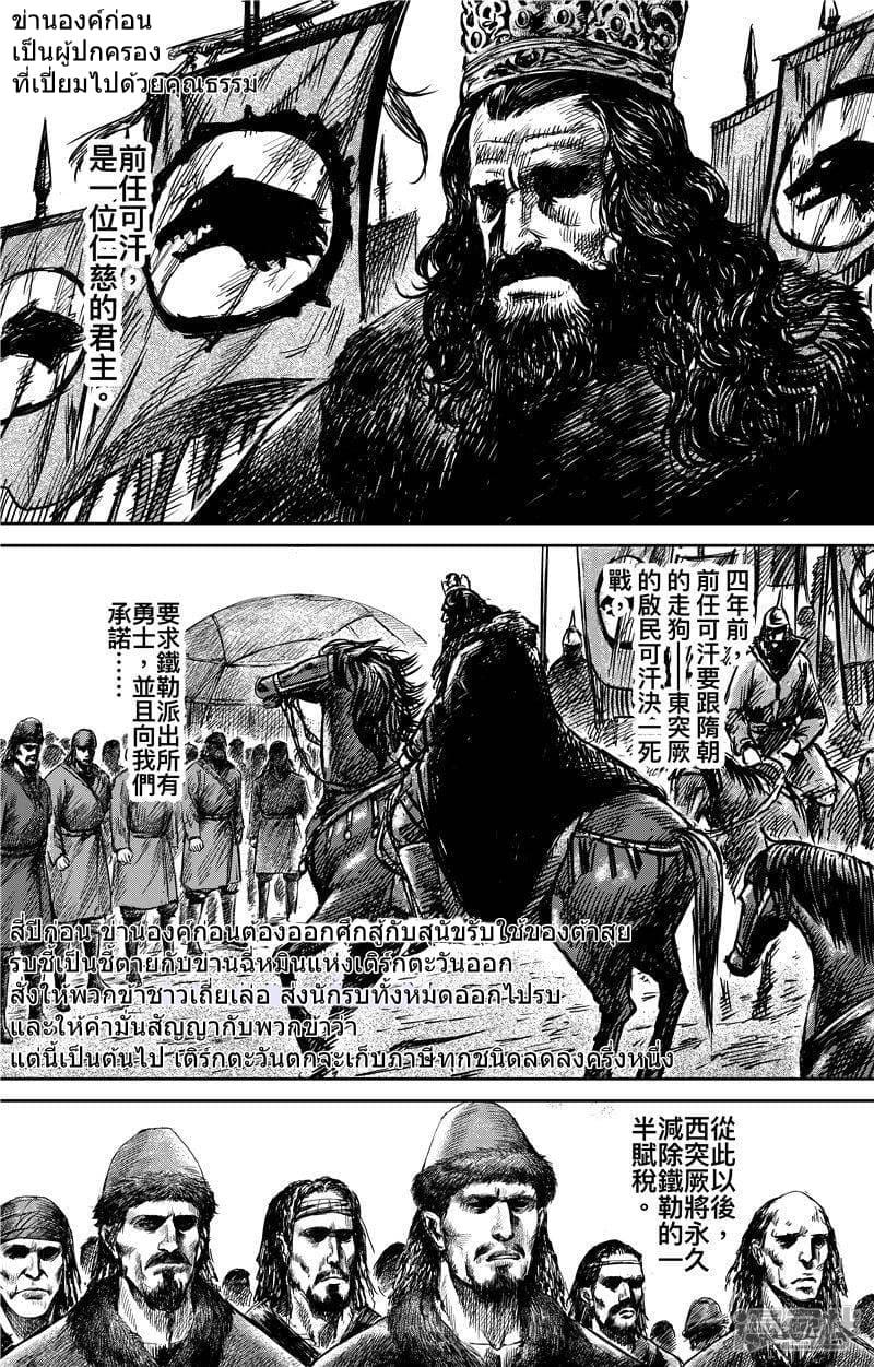 Manga-lc-com อ่านมังงะ อ่านการ์ตูน ออนไลน์ ฟรี Blades of the Guardians ตอนที่ 1 2 3 4 5 6 7 8 9 10 11 12 13 14 ฟรี ไม่มีโฆษณา Manga-lc - อ่าน มังงะ อ่าน การ์ตูน ออนไลน์ อ่านมังงะ ฟรี