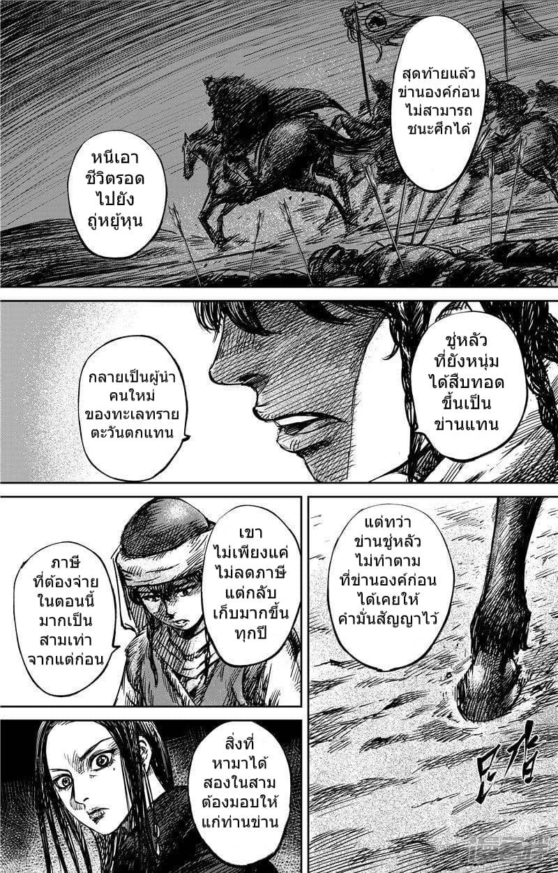 Manga-lc-com อ่านมังงะ อ่านการ์ตูน ออนไลน์ ฟรี Blades of the Guardians ตอนที่ 1 2 3 4 5 6 7 8 9 10 11 12 13 14 ฟรี ไม่มีโฆษณา Manga-lc - อ่าน มังงะ อ่าน การ์ตูน ออนไลน์ อ่านมังงะ ฟรี