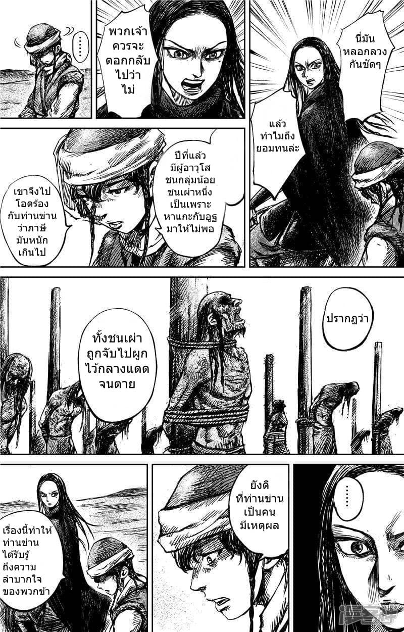 Manga-lc-com อ่านมังงะ อ่านการ์ตูน ออนไลน์ ฟรี Blades of the Guardians ตอนที่ 1 2 3 4 5 6 7 8 9 10 11 12 13 14 ฟรี ไม่มีโฆษณา Manga-lc - อ่าน มังงะ อ่าน การ์ตูน ออนไลน์ อ่านมังงะ ฟรี