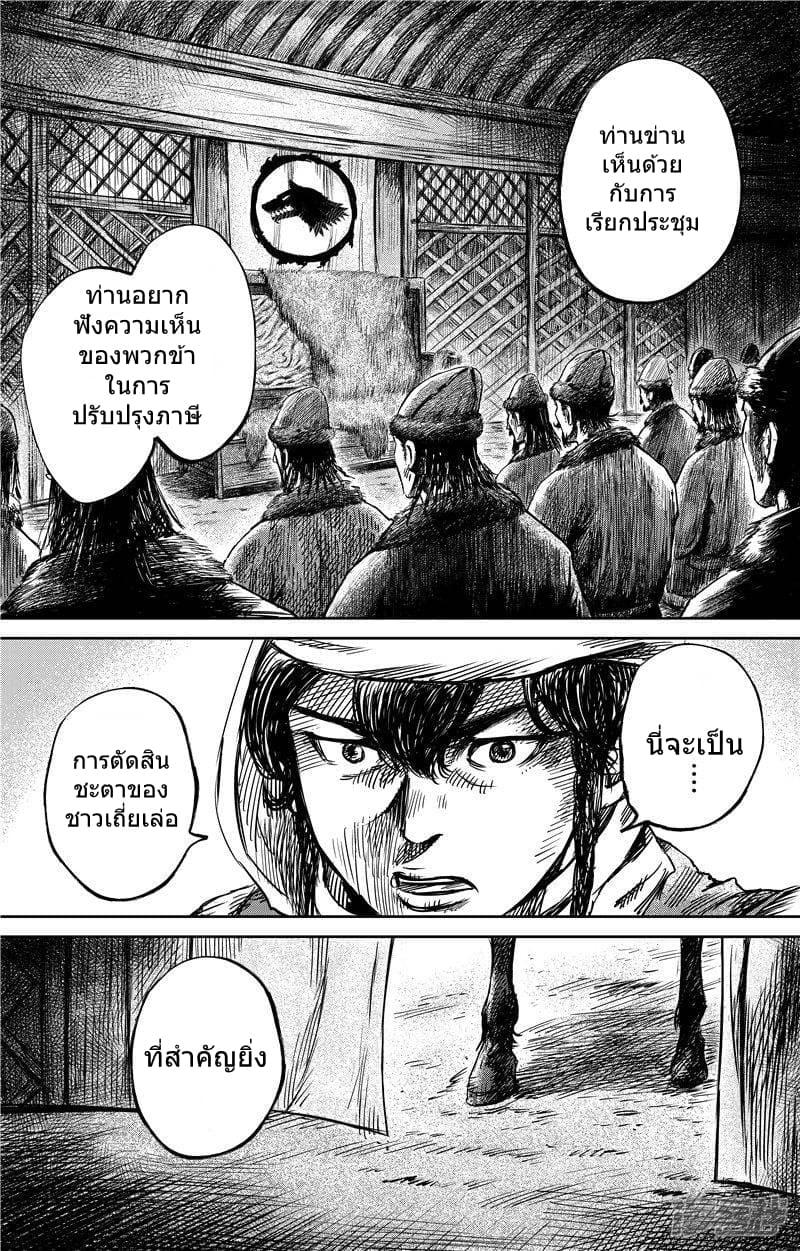 Manga-lc-com อ่านมังงะ อ่านการ์ตูน ออนไลน์ ฟรี Blades of the Guardians ตอนที่ 1 2 3 4 5 6 7 8 9 10 11 12 13 14 ฟรี ไม่มีโฆษณา Manga-lc - อ่าน มังงะ อ่าน การ์ตูน ออนไลน์ อ่านมังงะ ฟรี