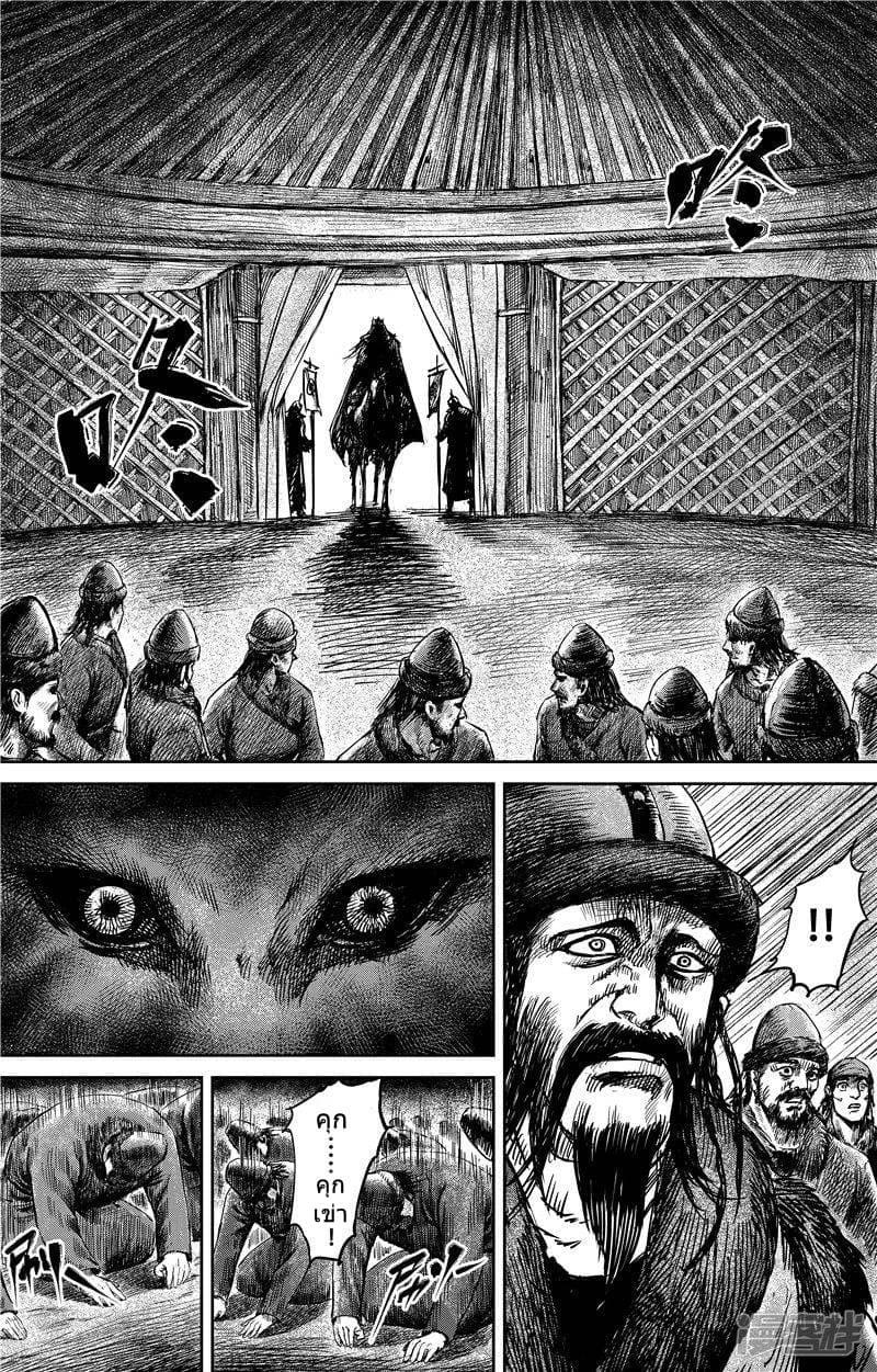 Manga-lc-com อ่านมังงะ อ่านการ์ตูน ออนไลน์ ฟรี Blades of the Guardians ตอนที่ 1 2 3 4 5 6 7 8 9 10 11 12 13 14 ฟรี ไม่มีโฆษณา Manga-lc - อ่าน มังงะ อ่าน การ์ตูน ออนไลน์ อ่านมังงะ ฟรี