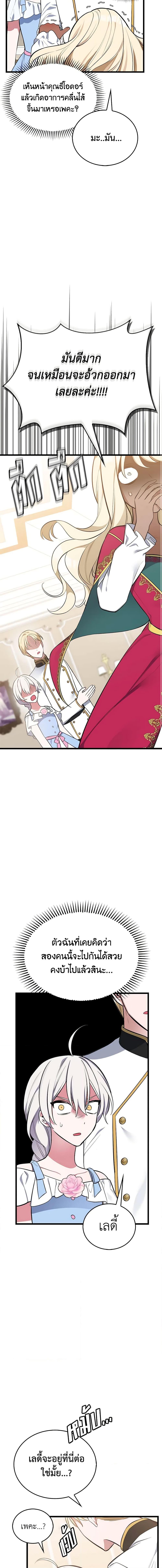 Manga-lc-com อ่านมังงะ อ่านการ์ตูน ออนไลน์ ฟรี Touch My Little Brother and You’re Dead ตอนที่ 1 2 3 4 5 6 7 8 9 10 11 12 13 14 ฟรี ไม่มีโฆษณา Manga-lc - อ่าน มังงะ อ่าน การ์ตูน ออนไลน์ อ่านมังงะ ฟรี