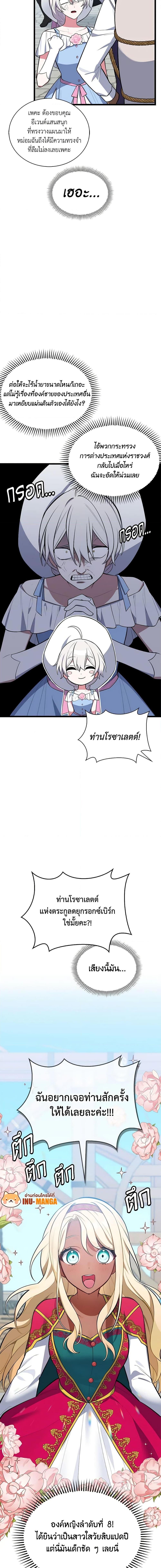 Manga-lc-com อ่านมังงะ อ่านการ์ตูน ออนไลน์ ฟรี Touch My Little Brother and You’re Dead ตอนที่ 1 2 3 4 5 6 7 8 9 10 11 12 13 14 ฟรี ไม่มีโฆษณา Manga-lc - อ่าน มังงะ อ่าน การ์ตูน ออนไลน์ อ่านมังงะ ฟรี