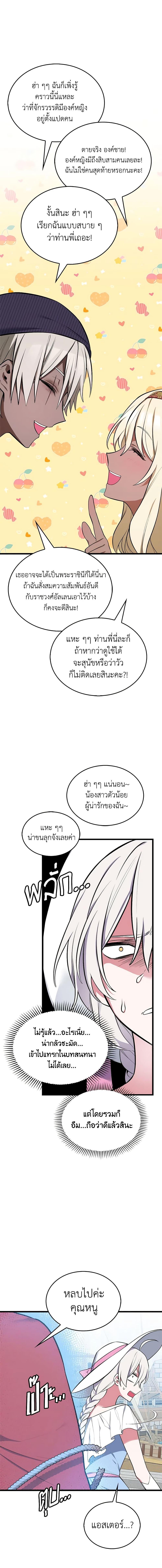Manga-lc-com อ่านมังงะ อ่านการ์ตูน ออนไลน์ ฟรี Touch My Little Brother and You’re Dead ตอนที่ 1 2 3 4 5 6 7 8 9 10 11 12 13 14 ฟรี ไม่มีโฆษณา Manga-lc - อ่าน มังงะ อ่าน การ์ตูน ออนไลน์ อ่านมังงะ ฟรี