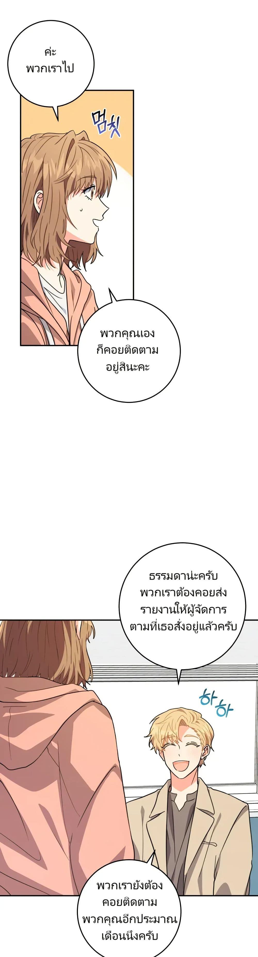 Manga-lc-com อ่านมังงะ อ่านการ์ตูน ออนไลน์ ฟรี I’m the Main Character’s Little Sister ตอนที่ 1 2 3 4 5 6 7 8 9 10 11 12 13 14 ฟรี ไม่มีโฆษณา Manga-lc - อ่าน มังงะ อ่าน การ์ตูน ออนไลน์ อ่านมังงะ ฟรี