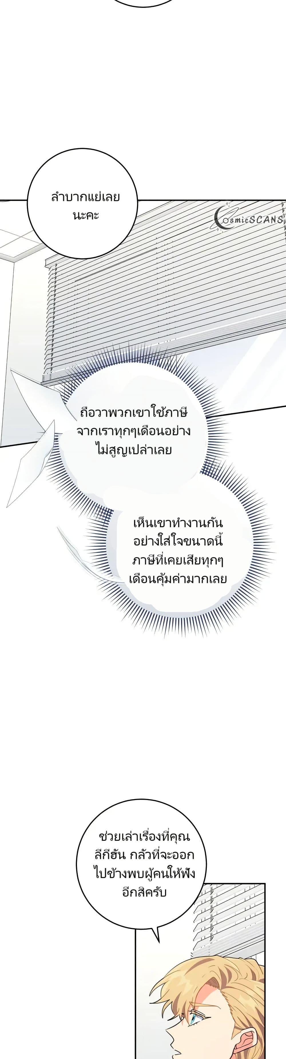 Manga-lc-com อ่านมังงะ อ่านการ์ตูน ออนไลน์ ฟรี I’m the Main Character’s Little Sister ตอนที่ 1 2 3 4 5 6 7 8 9 10 11 12 13 14 ฟรี ไม่มีโฆษณา Manga-lc - อ่าน มังงะ อ่าน การ์ตูน ออนไลน์ อ่านมังงะ ฟรี