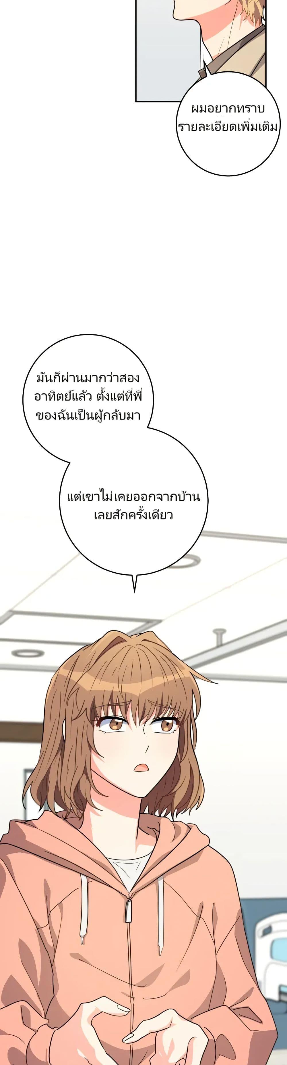 Manga-lc-com อ่านมังงะ อ่านการ์ตูน ออนไลน์ ฟรี I’m the Main Character’s Little Sister ตอนที่ 1 2 3 4 5 6 7 8 9 10 11 12 13 14 ฟรี ไม่มีโฆษณา Manga-lc - อ่าน มังงะ อ่าน การ์ตูน ออนไลน์ อ่านมังงะ ฟรี