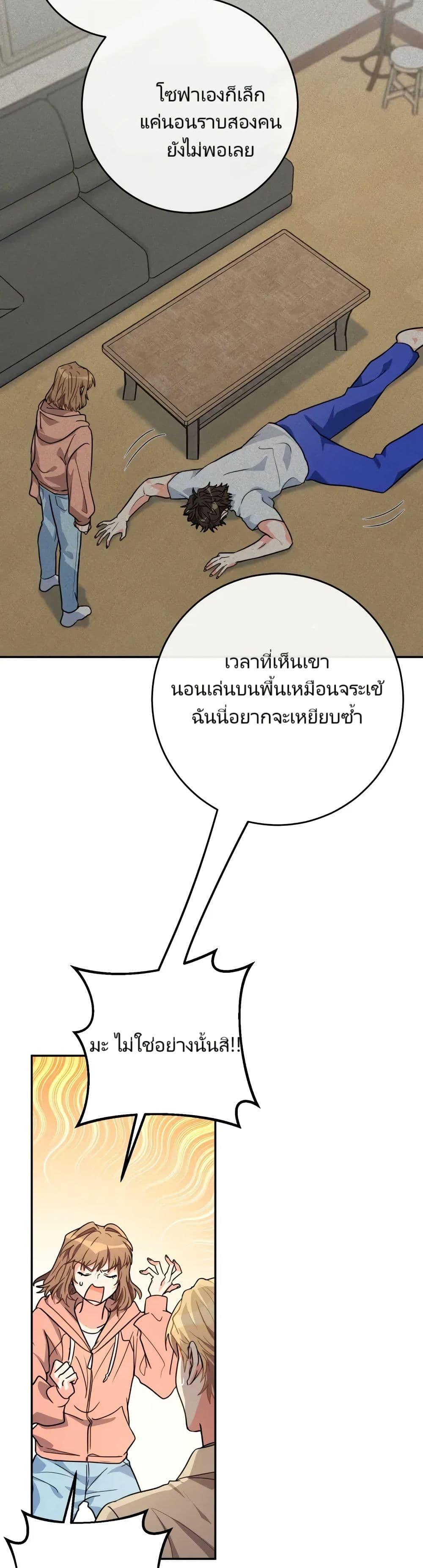 Manga-lc-com อ่านมังงะ อ่านการ์ตูน ออนไลน์ ฟรี I’m the Main Character’s Little Sister ตอนที่ 1 2 3 4 5 6 7 8 9 10 11 12 13 14 ฟรี ไม่มีโฆษณา Manga-lc - อ่าน มังงะ อ่าน การ์ตูน ออนไลน์ อ่านมังงะ ฟรี