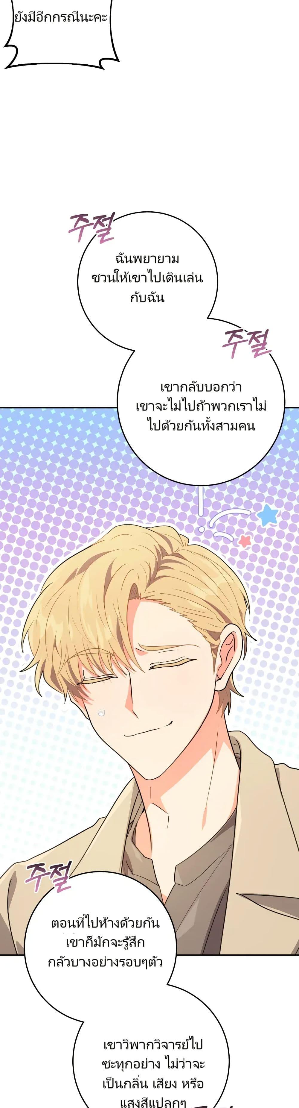 Manga-lc-com อ่านมังงะ อ่านการ์ตูน ออนไลน์ ฟรี I’m the Main Character’s Little Sister ตอนที่ 1 2 3 4 5 6 7 8 9 10 11 12 13 14 ฟรี ไม่มีโฆษณา Manga-lc - อ่าน มังงะ อ่าน การ์ตูน ออนไลน์ อ่านมังงะ ฟรี