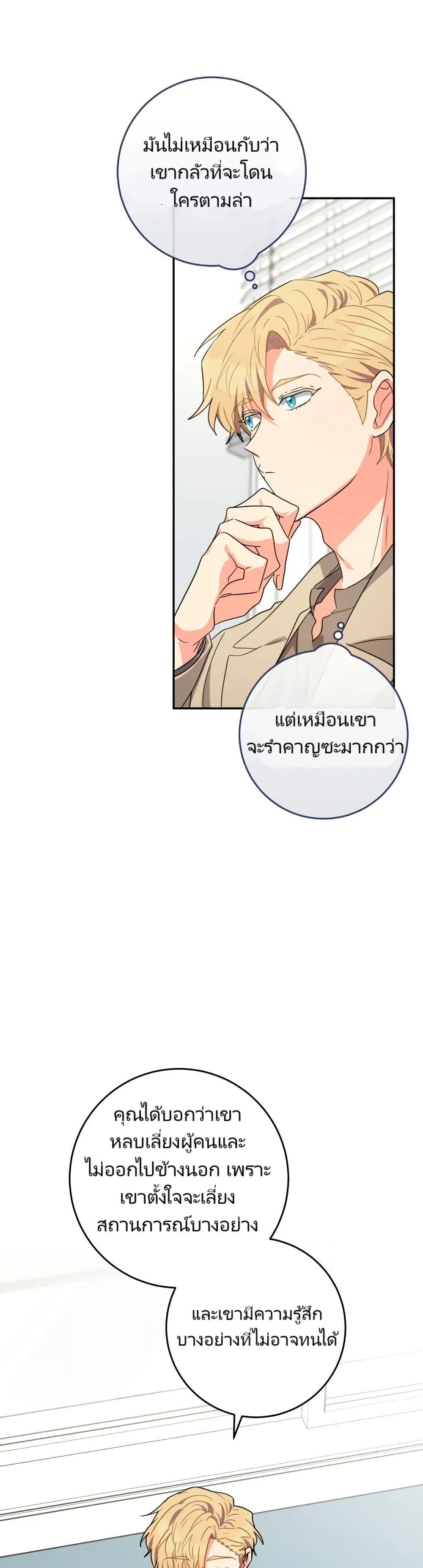 Manga-lc-com อ่านมังงะ อ่านการ์ตูน ออนไลน์ ฟรี I’m the Main Character’s Little Sister ตอนที่ 1 2 3 4 5 6 7 8 9 10 11 12 13 14 ฟรี ไม่มีโฆษณา Manga-lc - อ่าน มังงะ อ่าน การ์ตูน ออนไลน์ อ่านมังงะ ฟรี