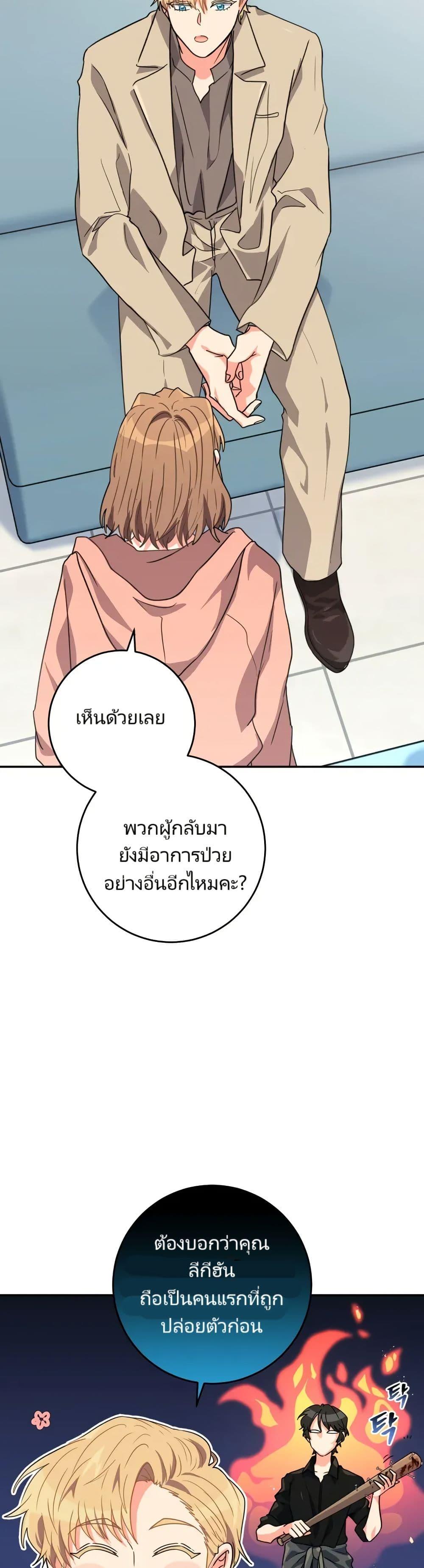 Manga-lc-com อ่านมังงะ อ่านการ์ตูน ออนไลน์ ฟรี I’m the Main Character’s Little Sister ตอนที่ 1 2 3 4 5 6 7 8 9 10 11 12 13 14 ฟรี ไม่มีโฆษณา Manga-lc - อ่าน มังงะ อ่าน การ์ตูน ออนไลน์ อ่านมังงะ ฟรี