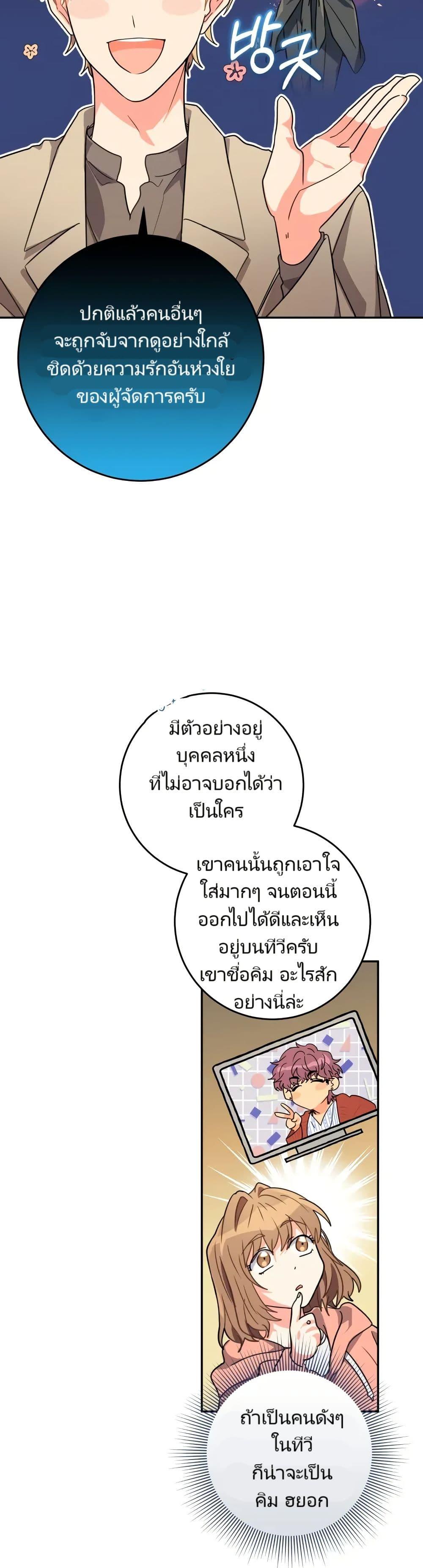Manga-lc-com อ่านมังงะ อ่านการ์ตูน ออนไลน์ ฟรี I’m the Main Character’s Little Sister ตอนที่ 1 2 3 4 5 6 7 8 9 10 11 12 13 14 ฟรี ไม่มีโฆษณา Manga-lc - อ่าน มังงะ อ่าน การ์ตูน ออนไลน์ อ่านมังงะ ฟรี