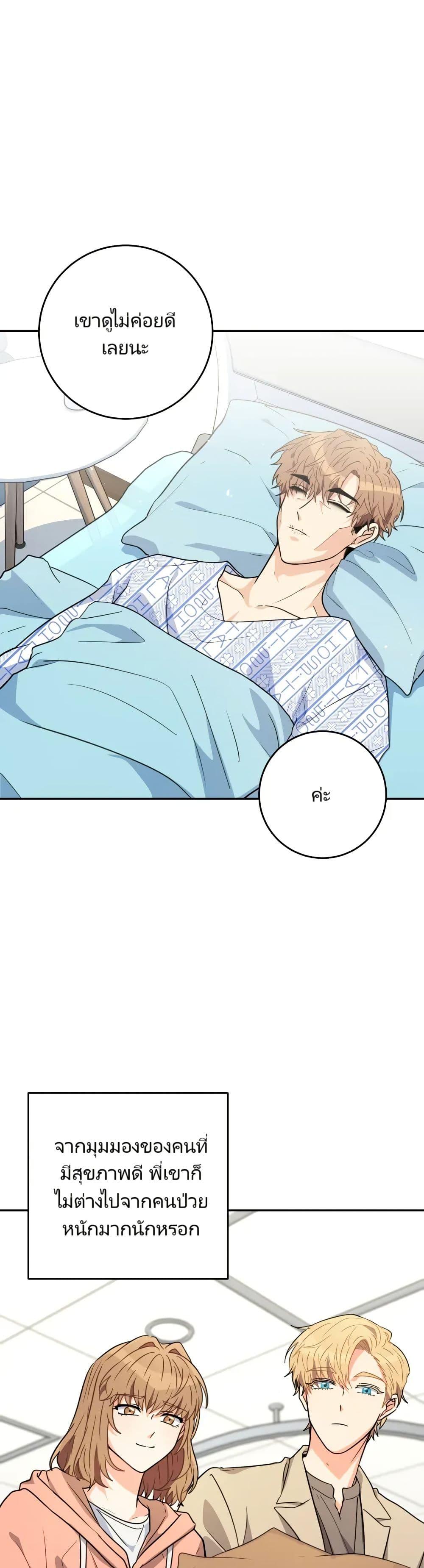 Manga-lc-com อ่านมังงะ อ่านการ์ตูน ออนไลน์ ฟรี I’m the Main Character’s Little Sister ตอนที่ 1 2 3 4 5 6 7 8 9 10 11 12 13 14 ฟรี ไม่มีโฆษณา Manga-lc - อ่าน มังงะ อ่าน การ์ตูน ออนไลน์ อ่านมังงะ ฟรี